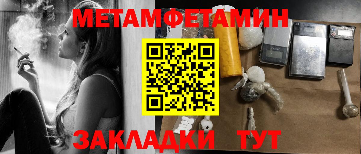 Набережные Челны  АМФЕТАМИН 97%  АМФ  Вход с VPN 