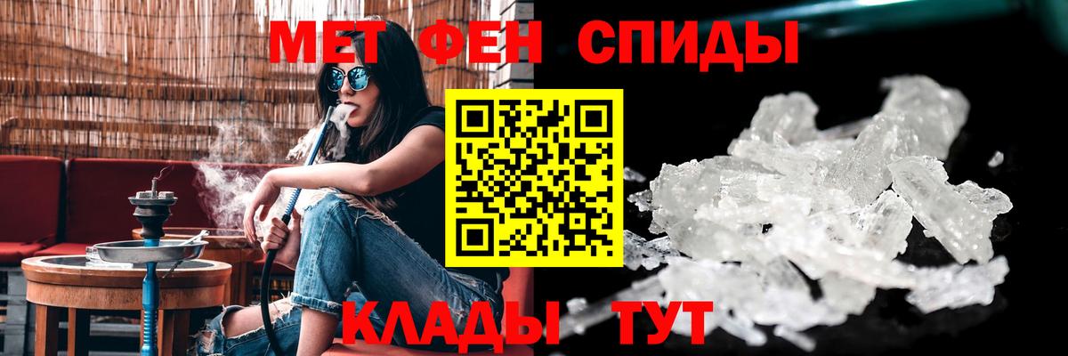 АМФ Розовый Набережные Челны
