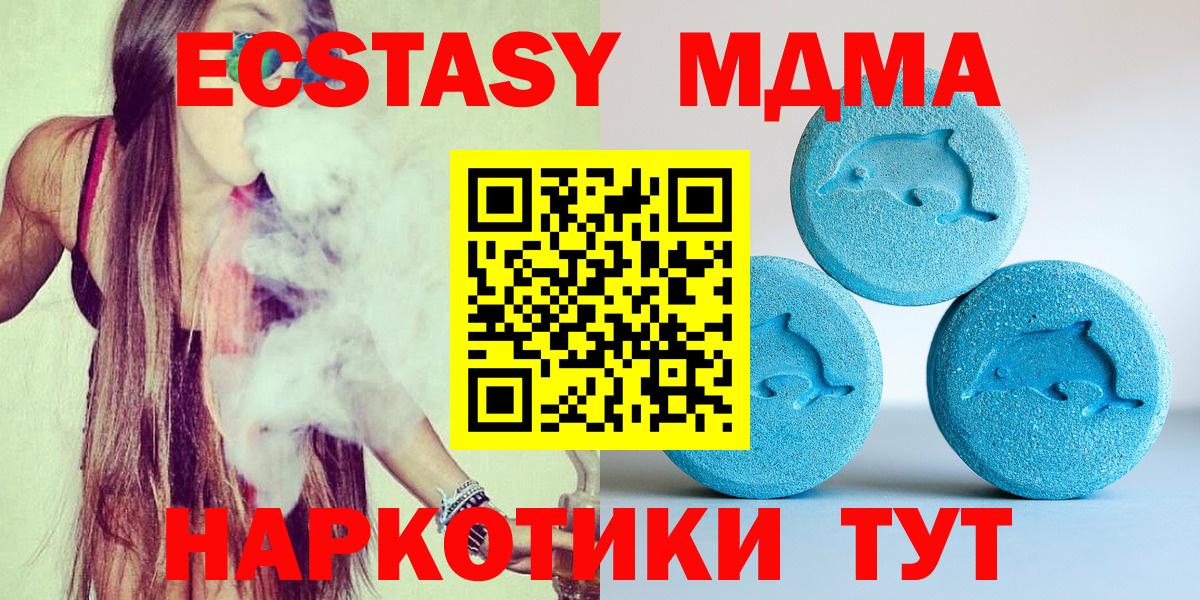 Набережные Челны  Экстази Дубай  Ecstasy  ЭКСТАЗИ Дубай  Вход с VPN 