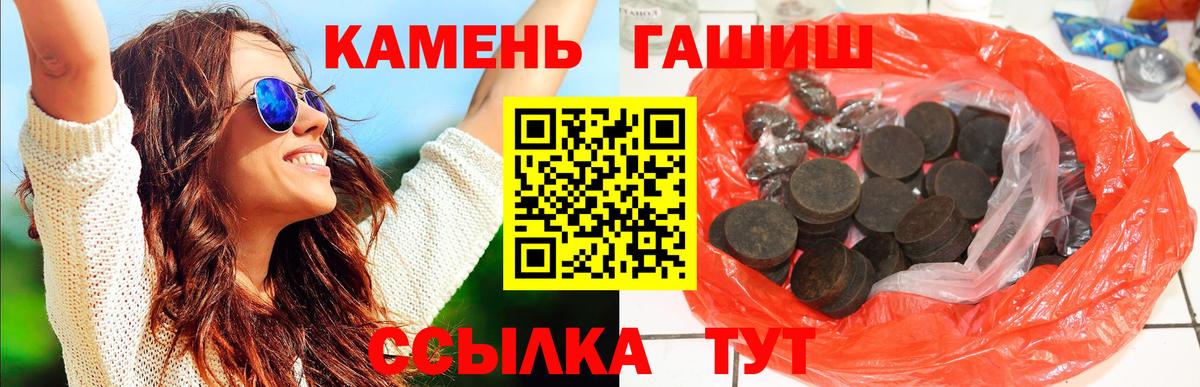 цены наркотик  ГАШ Изолятор  Гашиш убойный  Вход с VPN  Набережные Челны 
