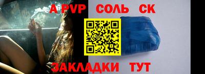 круглые Камышлов