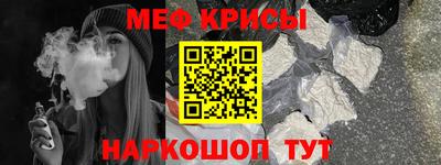 мефедрон VHQ Кандалакша