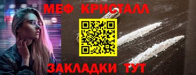 мефедрон VHQ Кандалакша