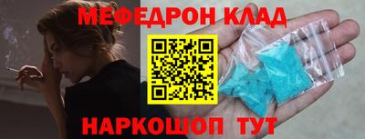 соль ск Канаш