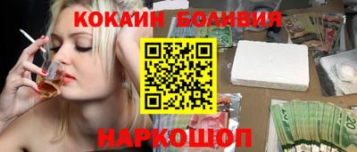 мефедрон VHQ Кандалакша