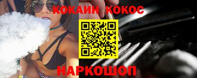 мефедрон VHQ Кандалакша
