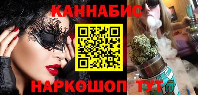 соль ск Канаш