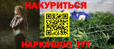 мефедрон VHQ Кандалакша