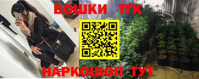 мефедрон VHQ Кандалакша