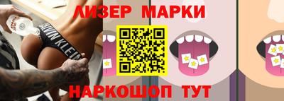 мефедрон VHQ Кандалакша
