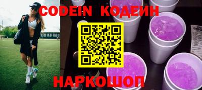 круглые Камышлов