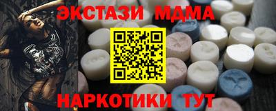 соль ск Канаш