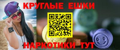 мефедрон VHQ Кандалакша
