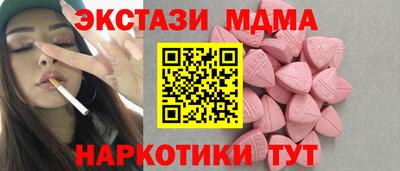 мефедрон VHQ Кандалакша