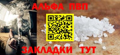 соль ск Канаш