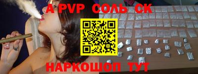 круглые Камышлов