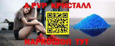 круглые Камышлов