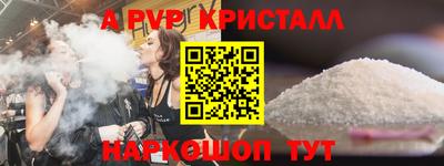 круглые Камышлов