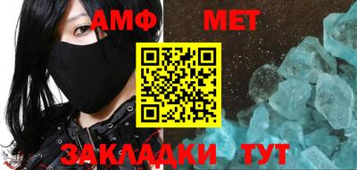 мефедрон VHQ Кандалакша