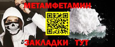 круглые Камышлов