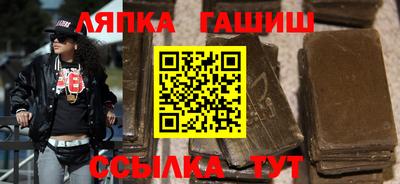 соль ск Канаш