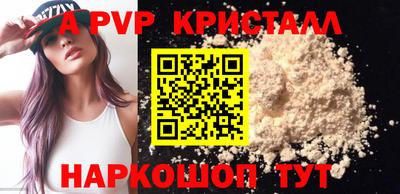 мефедрон VHQ Кандалакша
