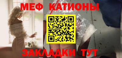 соль ск Канаш