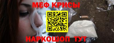 мефедрон VHQ Кандалакша