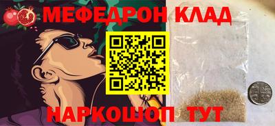 соль ск Канаш