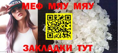 мефедрон VHQ Кандалакша
