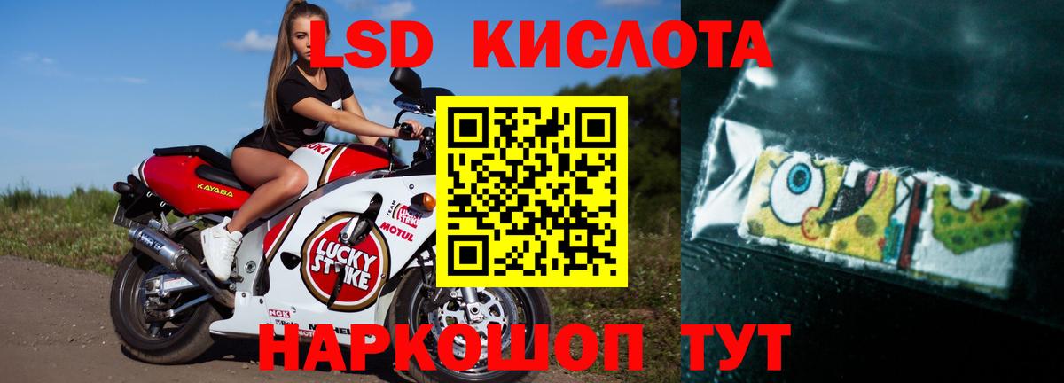ЛСД экстази ecstasy  ЛСД экстази  Набережные Челны  ЛСД экстази ecstasy  Вход с VPN 