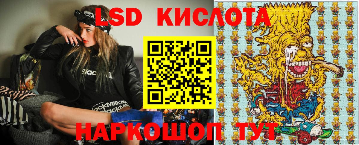Набережные Челны  Марки NBOMe  Вход с VPN  Марки NBOMe 1,8мг 