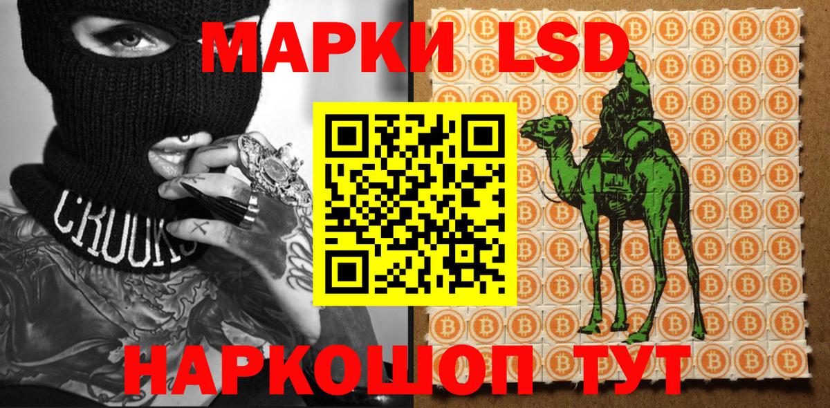 Марки NBOMe 1500мкг Набережные Челны