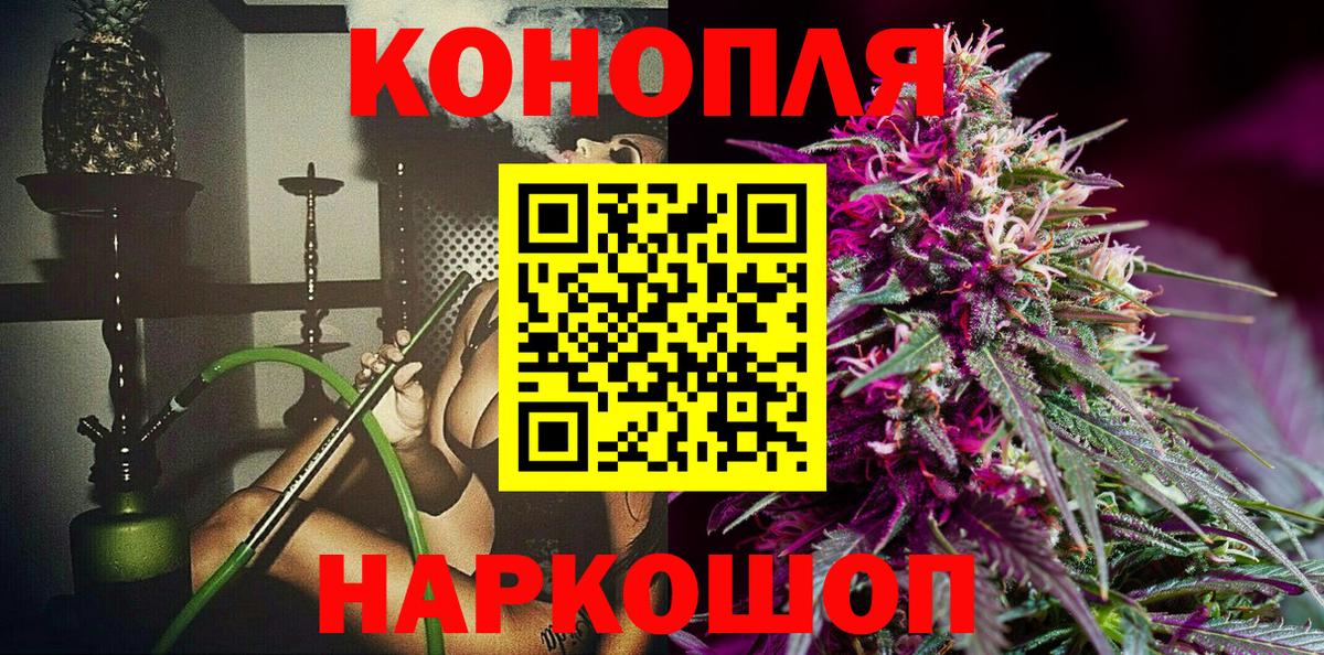 Марихуана марихуана  Бошки Шишки план  Вход с VPN  Бошки марихуана планчик  Конопля индика  Набережные Челны 